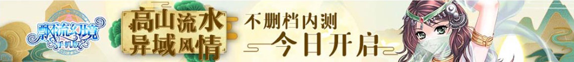 頭條論壇